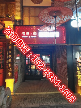 渔遇上鱼藤椒鱼饭加盟经营酸菜鱼米饭加盟店怎么样