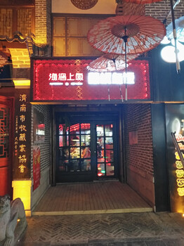 医院旁边开快餐店生意怎么样渔遇上鱼发展好