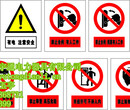标识牌适用范围建筑安全标示牌搪瓷标识牌图片