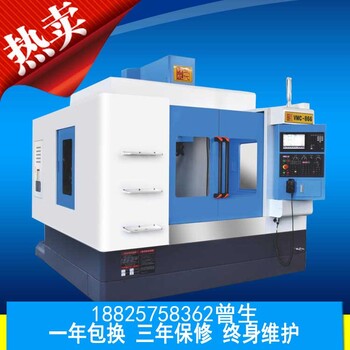 供应广东东莞台湾正代CNC850加工中心1370加工中心高速加工中心