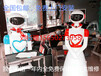 餐厅酒店火锅店送餐传菜机器人服务员