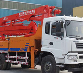 东风小型输送泵车混凝土泵车臂架泵车28米混凝土泵车参数