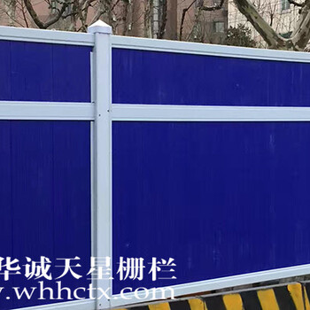 咸寧PVC施工圍擋實(shí)體廠(chǎng)家，工地圍擋，PVC圍擋