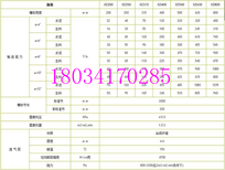 斜槽输送空气输送斜槽xz200风送输送厂家卸灰阀给料环保设备图片4