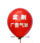 广告气球印字