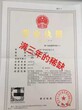 北京朝阳区投资基金管理有限公司