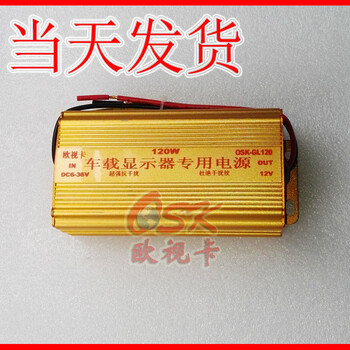 車載隔離穩(wěn)壓電源120W/150W/180W