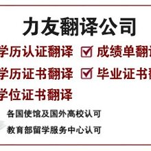 翻译公司招聘_专职英语翻译 招聘(2)