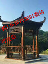 涼亭-涼亭價(jià)格別墅木亭子直銷海南木涼亭長(zhǎng)沙木涼亭定制