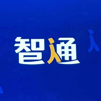 驻重庆的办事处职工社保公积金代办