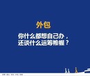 重庆社保公积金人事专员外包