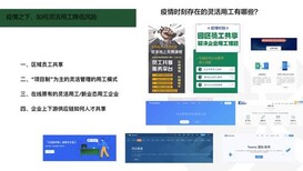 重庆短期灵活用工服务平台小薪图片3