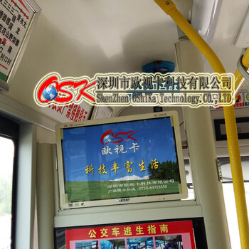 歐視卡17/22/19寸背掛公交車載4G網(wǎng)絡(luò)廣告機(jī)（安卓八核）