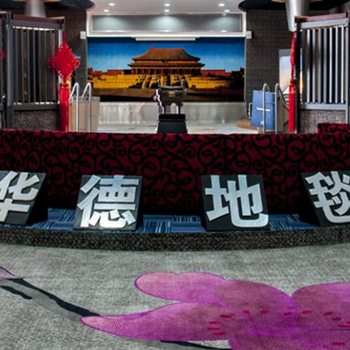 酒店地毯客房地毯走廊地毯
