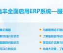 上海远丰b2c商城，O2O系统，多店铺网店，b2b2c多用户商城