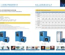 全国联保厂家直销德力超音频感应加热设备超音频钎焊机图片