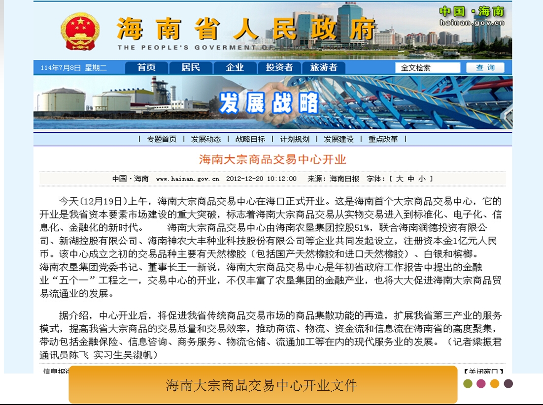 外汇交易平台外汇平台排名_最靠谱的外汇交易平台(2)