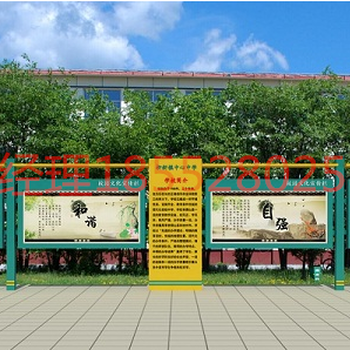 重庆宣传栏制造厂家盐城公交站台制造盐城建设