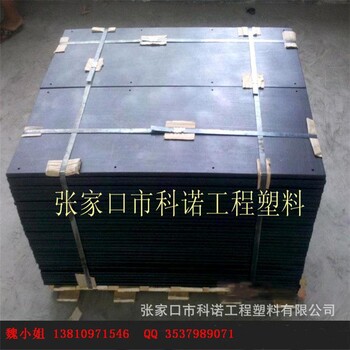北京工程塑料合金科诺老厂家销售中