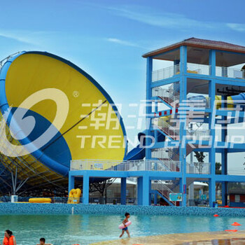 广州番禺潮流水上乐园建造有限公司供应大喇叭滑梯