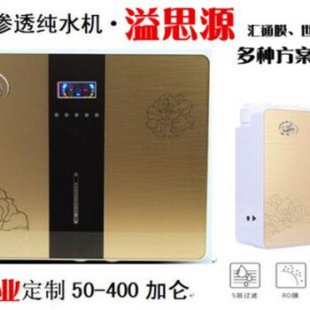 净水器代理加盟哪个牌子好，如何代理净水器