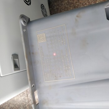 温州永嘉科教体育课桌椅编码型号激光打标机