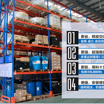河南金博瑞貨架廠家定制鄭州高新區(qū)貨架廠廠家
