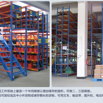 郑州货架厂开封货架厂家在开封买货架找河南金博瑞货架厂