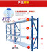 郑州货架厂350一组河南金博瑞货架厂