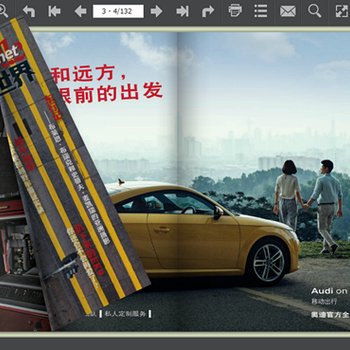 做IPAD网页互动杂志比较的软件做互动画册的软件名编辑电子杂志大师