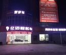 东莞亿迈程名车（神洲行汽车）塘厦新店开业大酬宾订车免首付