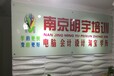 南京江宁电脑专业认证南京江宁专业电脑培训中心