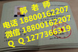 辽宁丹东建筑八大员建筑项目经理监理工程师25天取证