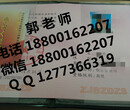 云南文山物业经理项目经理建筑八大员报名电工焊工保育员