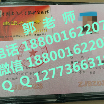 贵州安顺物业经理项目经理物管师培训建筑八大员监理工程师起重机培训时间