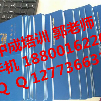 辽宁辽阳怎么考物业经理证年龄学历有什么要求物业管理师培训