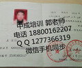 云南大關物業經理項目經理人證建筑八大員電工焊工木工叉車證電梯證每月一期
