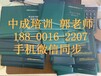 衡水物业经理项目经理物业管理师考试建筑项目经理监理工程师电梯电工架子工证考试