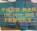 黑龍江物業經理項目經理考試監理工程師建筑項目經理環衛經理河道保潔工程師園長證