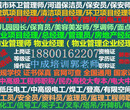 本溪报考物业经理项目经理环卫经理河道保洁工程师资料员材料员材料员证怎么考