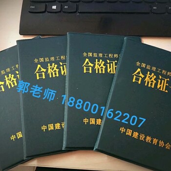 寧夏物業(yè)經(jīng)理項(xiàng)目經(jīng)理物業(yè)管理員環(huán)衛(wèi)園林綠化保安電梯培訓(xùn)