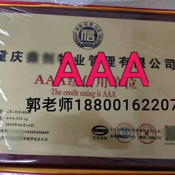 陜西報(bào)考物業(yè)經(jīng)理物業(yè)師建筑八大員監(jiān)理工程師電焊工保潔員證