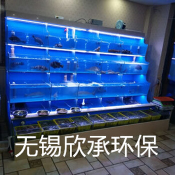 泰州定做酒店魚(yú)缸價(jià)格泰州定做海鮮魚(yú)缸泰州定做魚(yú)缸圖片泰州定做酒店魚(yú)缸價(jià)格