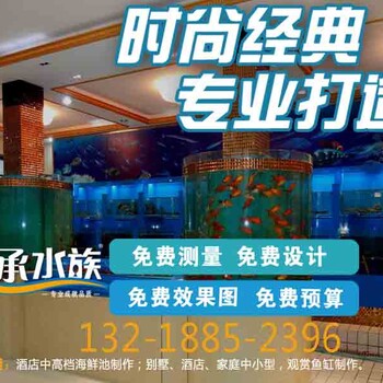 苏州常熟定做酒店海鲜鱼缸安装厂家超市玻璃鱼缸批发苏州常熟定做酒店鱼缸