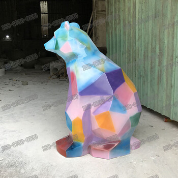 玻璃钢彩绘动物雕塑抽象北极熊造型雕塑商场美陈摆件树脂纤维几何动物