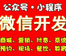 武汉微信小程序开发公司，微信小程序开发在哪里