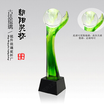 泸州科技创新大赛奖杯作品纪念奖杯琉璃烧制奖杯