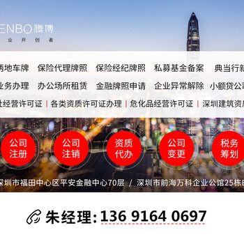 企业失业保险费返还补贴申请，深圳补贴申请流程办理