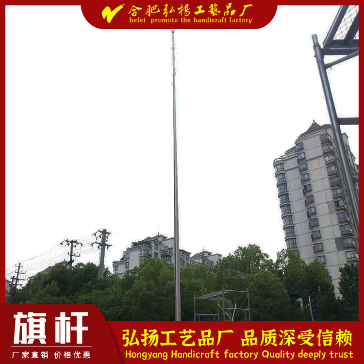 芜湖市磨砂电动旗杆生产厂家