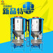  Promotion of Qingxu Nuoyuan Chemical Dry Powder Mixer Vertical Mixer